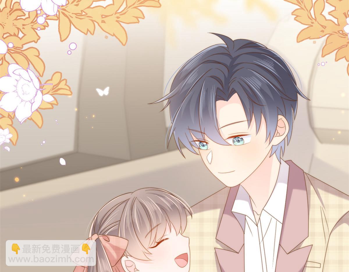 團寵大佬三歲半 - 第141話 傳說中的鎮南王妃(1/2) - 5