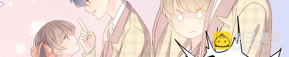 團寵大佬三歲半 - 第141話 傳說中的鎮南王妃(2/2) - 5