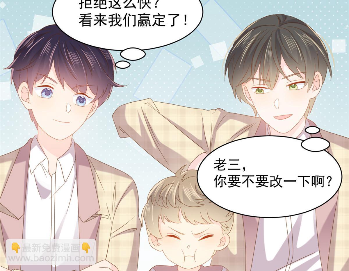 團寵大佬三歲半 - 第141話 傳說中的鎮南王妃(2/2) - 6