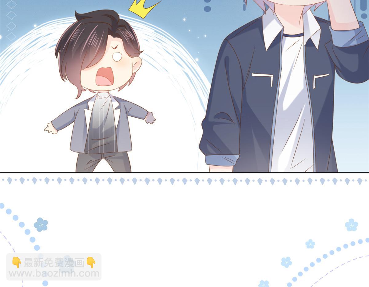 團寵大佬三歲半 - 第141話 傳說中的鎮南王妃(2/2) - 2