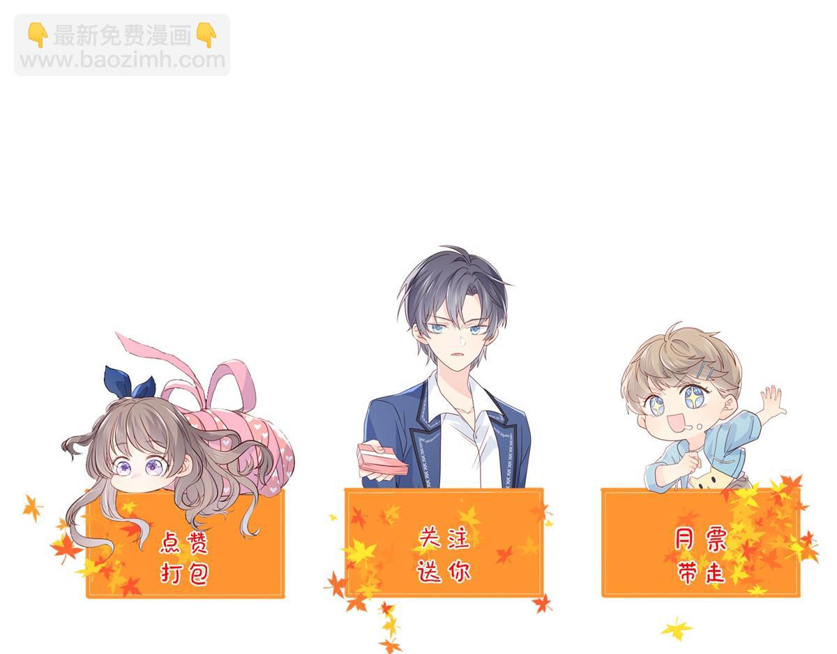 團寵大佬三歲半 - 第141話 傳說中的鎮南王妃(2/2) - 3