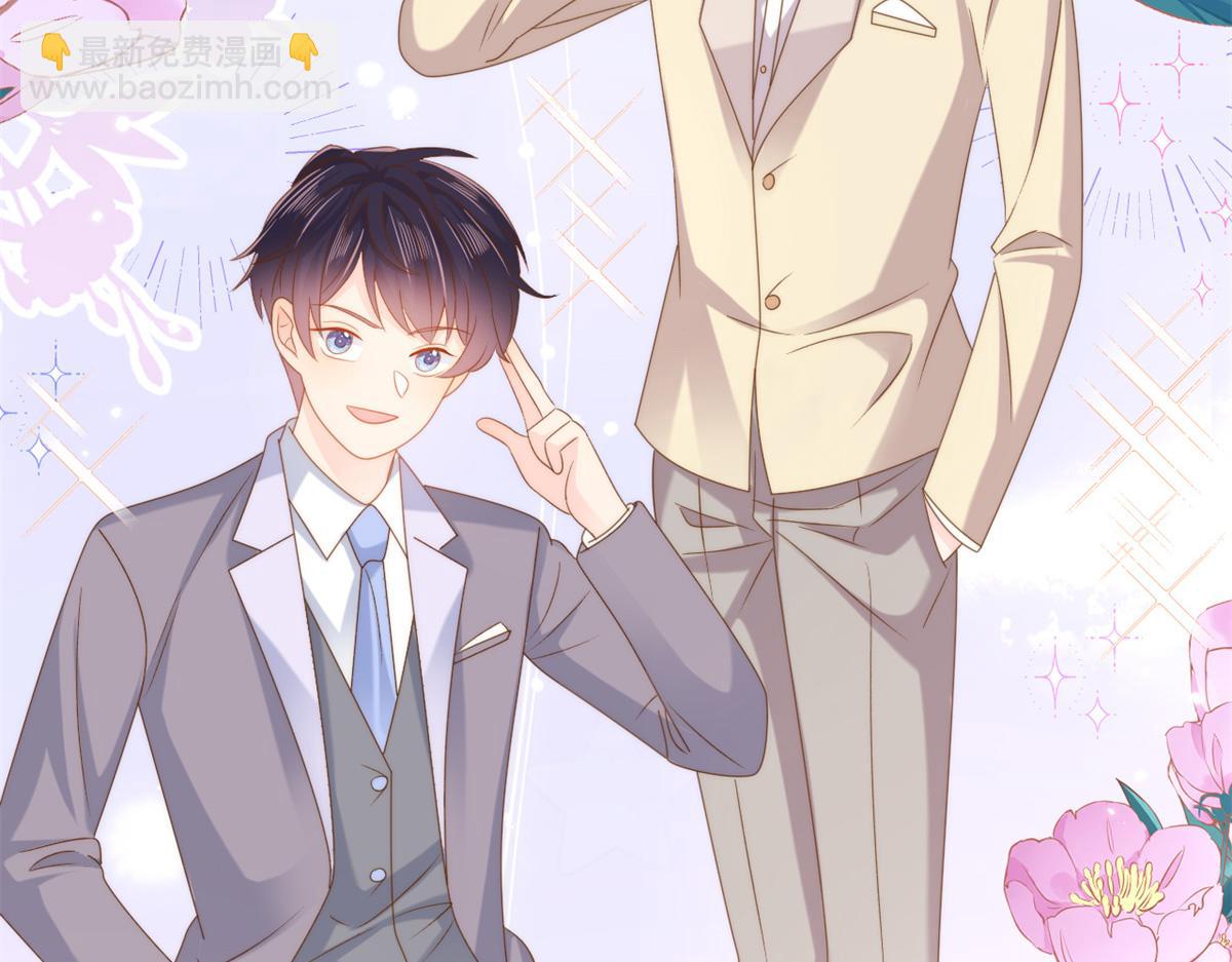 團寵大佬三歲半 - 第143話 去接媽媽！(1/2) - 5