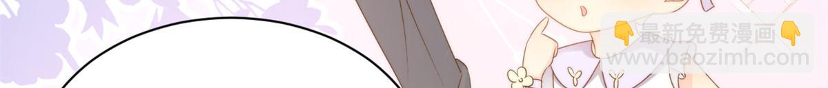 團寵大佬三歲半 - 第143話 去接媽媽！(1/2) - 7