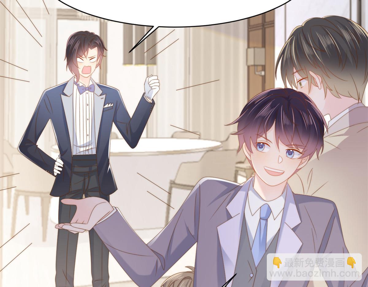 團寵大佬三歲半 - 第143話 去接媽媽！(1/2) - 1