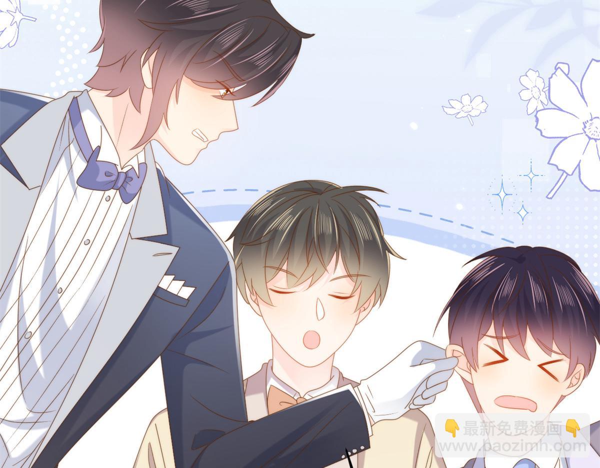 團寵大佬三歲半 - 第143話 去接媽媽！(1/2) - 7