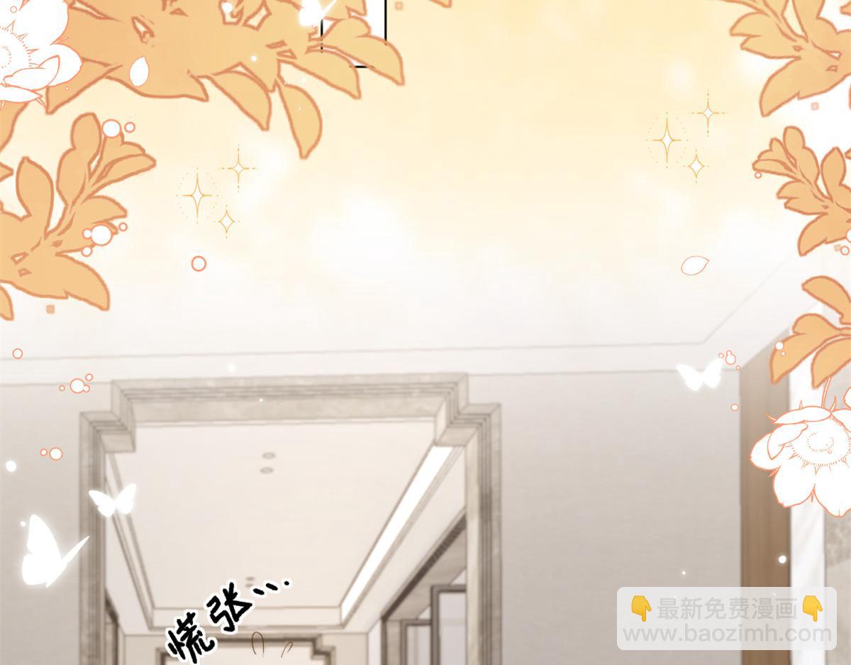 團寵大佬三歲半 - 第143話 去接媽媽！(1/2) - 7