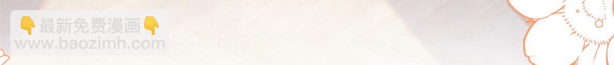 團寵大佬三歲半 - 第143話 去接媽媽！(1/2) - 1