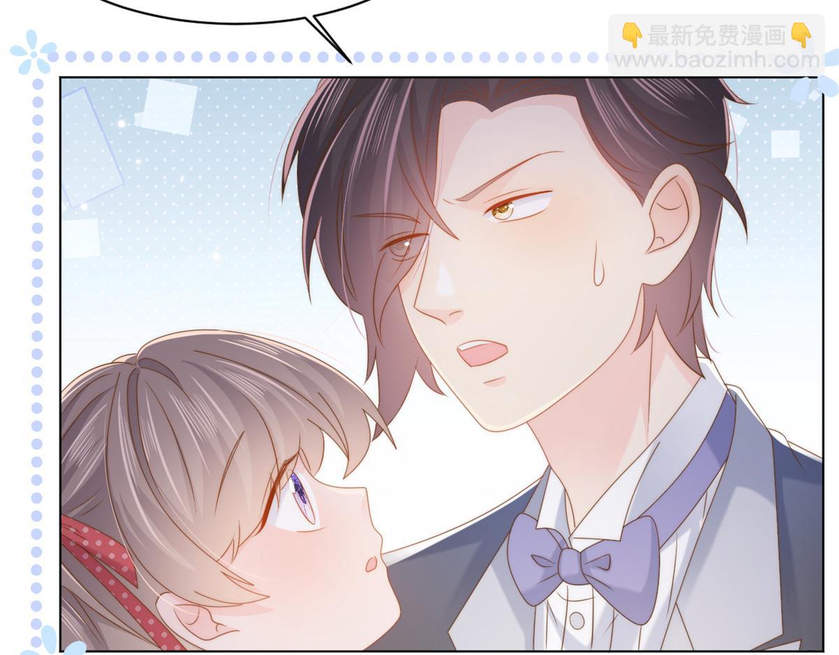 團寵大佬三歲半 - 第143話 去接媽媽！(1/2) - 6