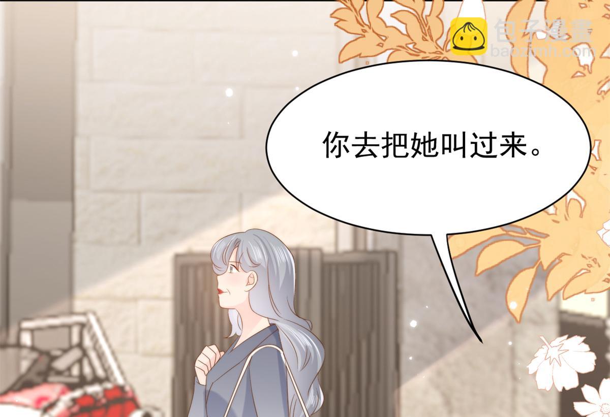 團寵大佬三歲半 - 第143話 去接媽媽！(2/2) - 6