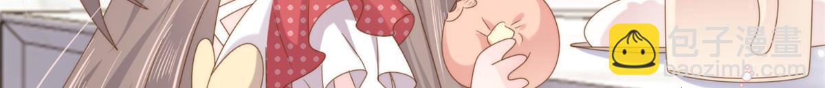 團寵大佬三歲半 - 第143話 去接媽媽！(1/2) - 1