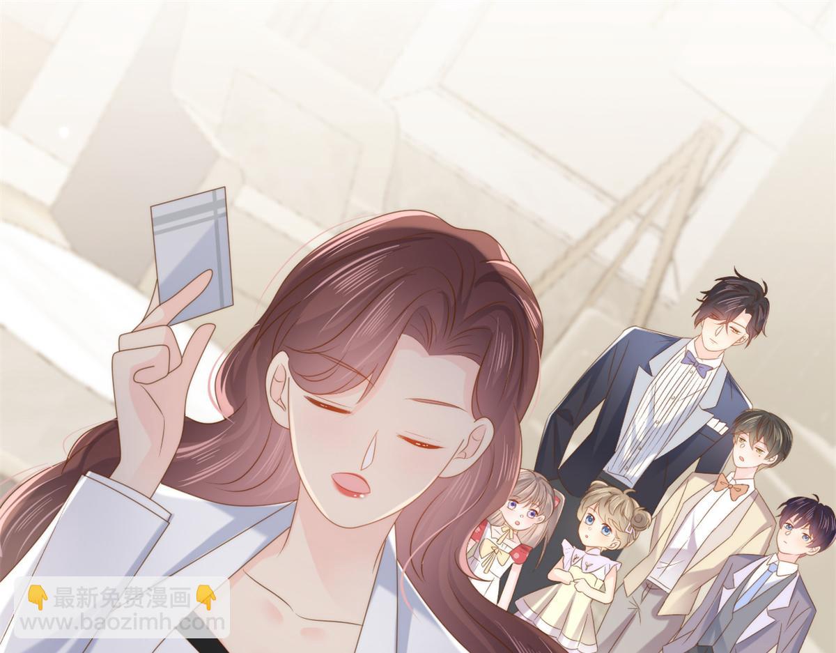 團寵大佬三歲半 - 第145話 爸爸是個雙標狗！(3/3) - 5