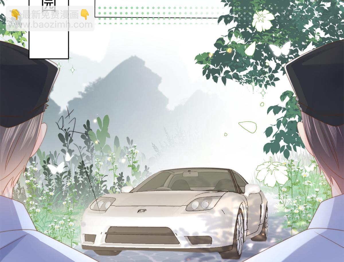 團寵大佬三歲半 - 第145話 爸爸是個雙標狗！(1/3) - 7