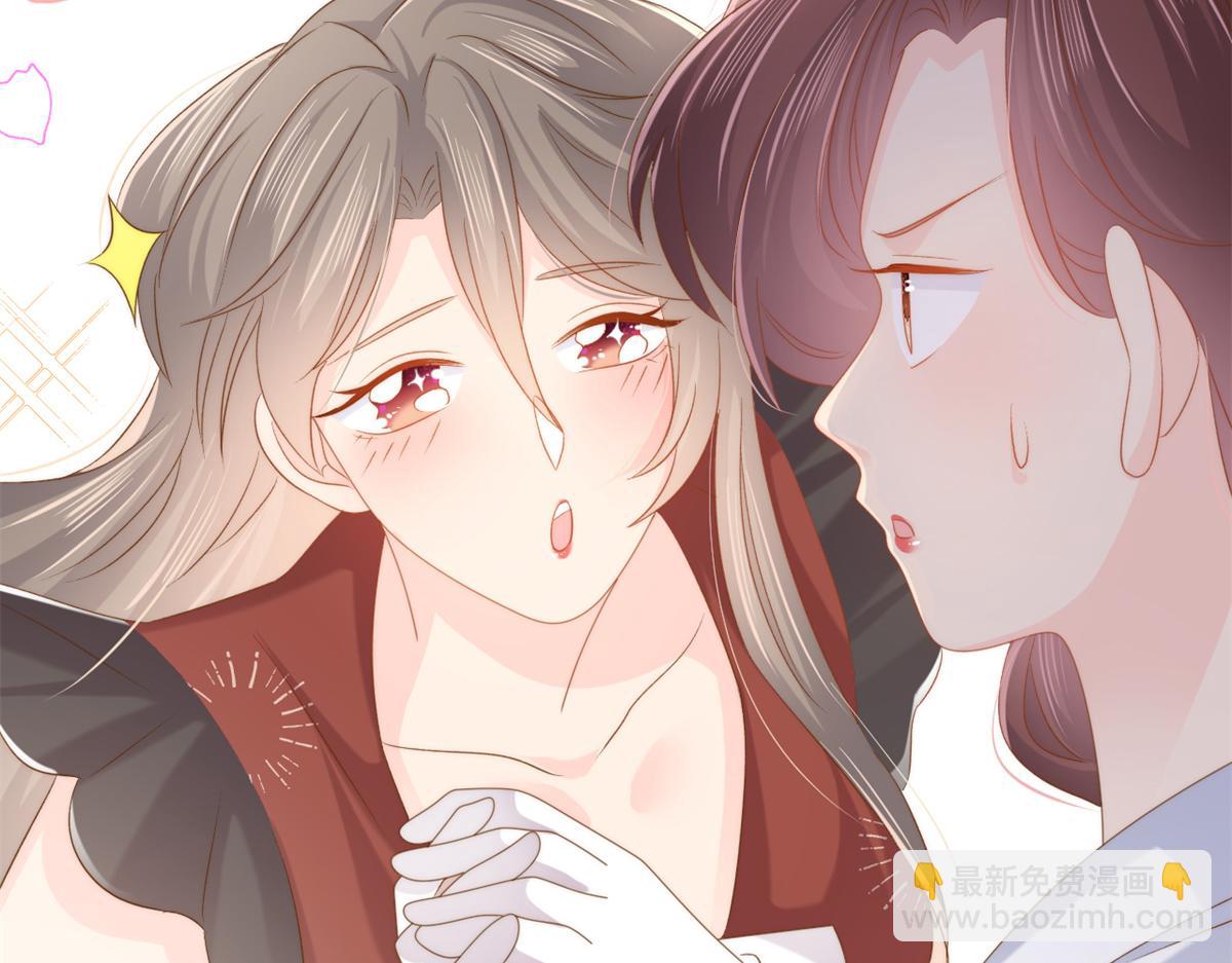 團寵大佬三歲半 - 第145話 爸爸是個雙標狗！(2/3) - 8