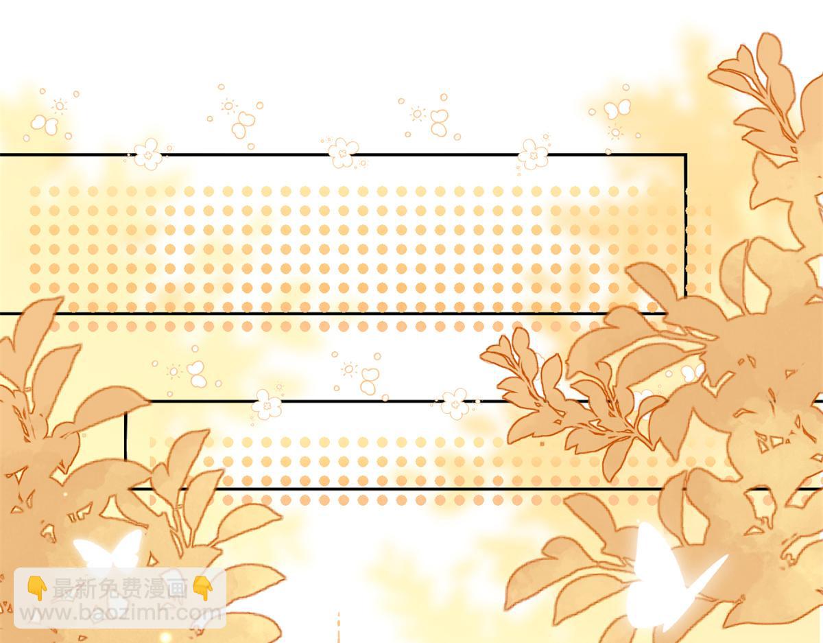 團寵大佬三歲半 - 第145話 爸爸是個雙標狗！(2/3) - 3