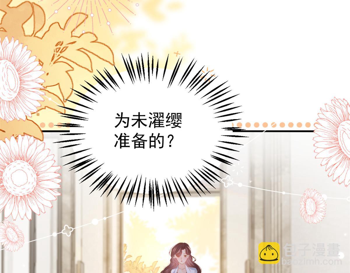 團寵大佬三歲半 - 第145話 爸爸是個雙標狗！(2/3) - 7