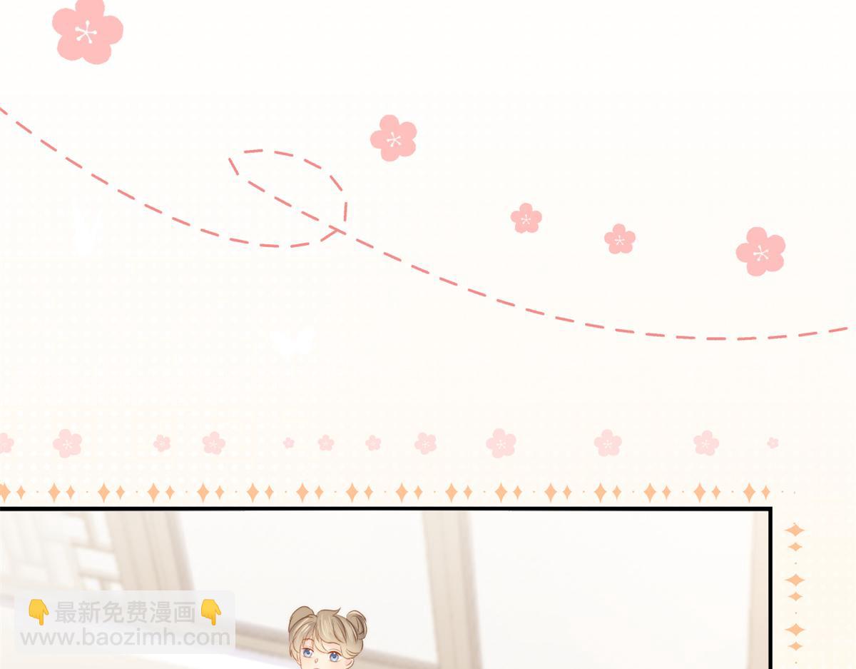 團寵大佬三歲半 - 第145話 爸爸是個雙標狗！(2/3) - 7