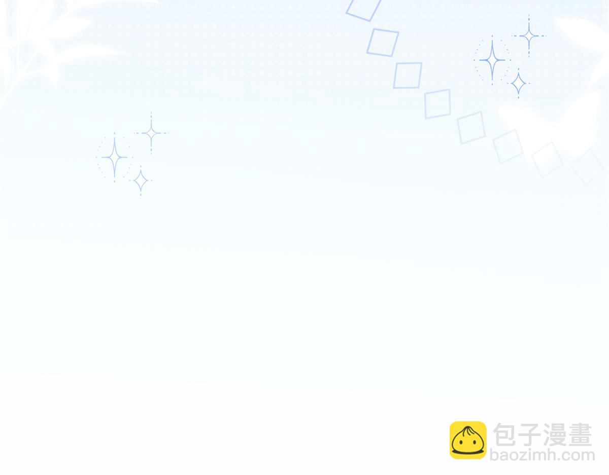 團寵大佬三歲半 - 第145話 爸爸是個雙標狗！(2/3) - 5