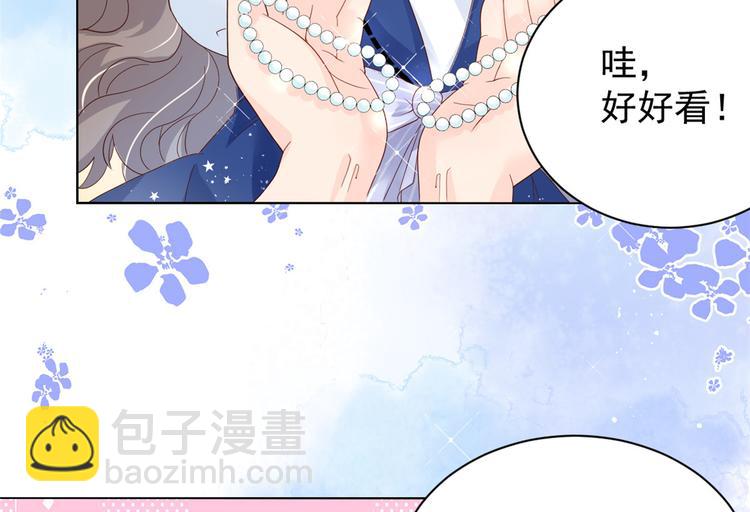 團寵大佬三歲半 - 第14話 多點真誠，少點套路(1/3) - 7