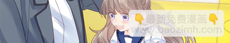 團寵大佬三歲半 - 第14話 多點真誠，少點套路(1/3) - 2