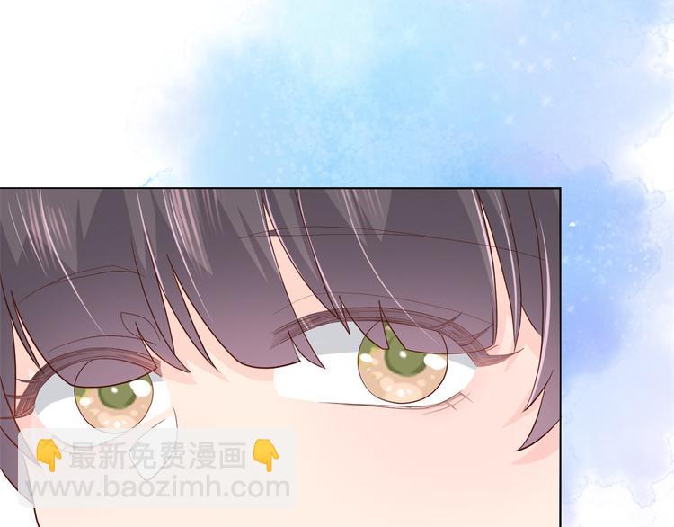 團寵大佬三歲半 - 第14話 多點真誠，少點套路(1/3) - 4