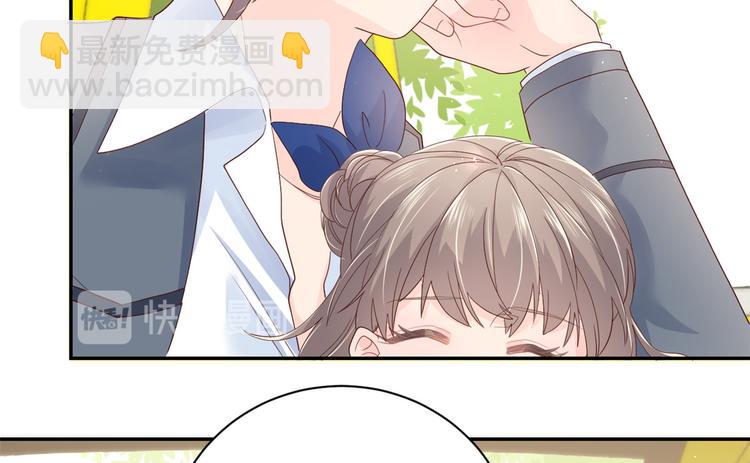 團寵大佬三歲半 - 第14話 多點真誠，少點套路(1/3) - 7