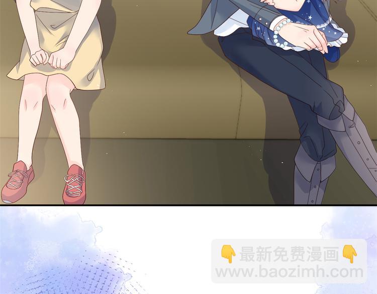 團寵大佬三歲半 - 第14話 多點真誠，少點套路(1/3) - 1