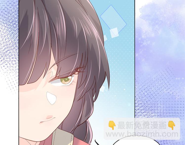 團寵大佬三歲半 - 第14話 多點真誠，少點套路(1/3) - 3