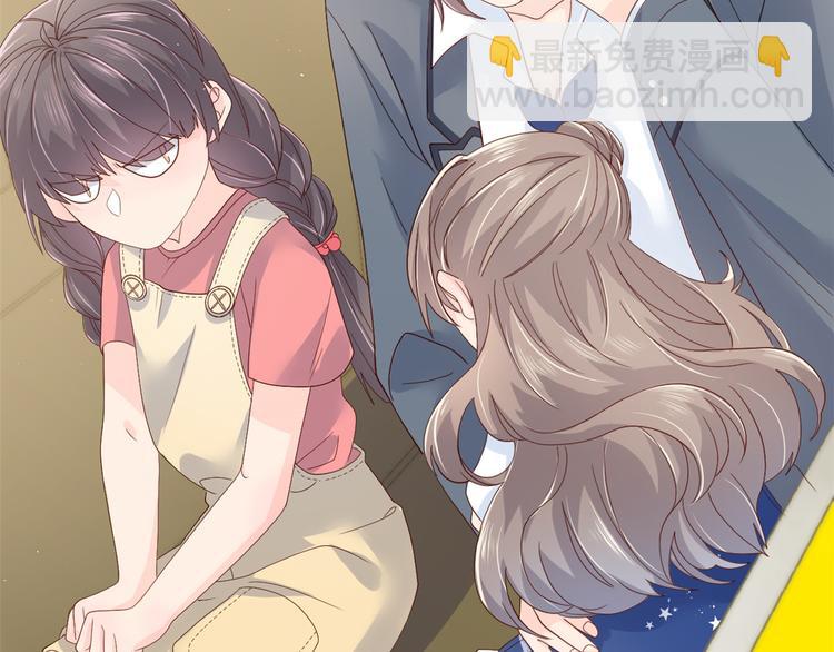 團寵大佬三歲半 - 第14話 多點真誠，少點套路(1/3) - 2