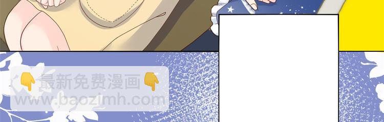 團寵大佬三歲半 - 第14話 多點真誠，少點套路(1/3) - 3