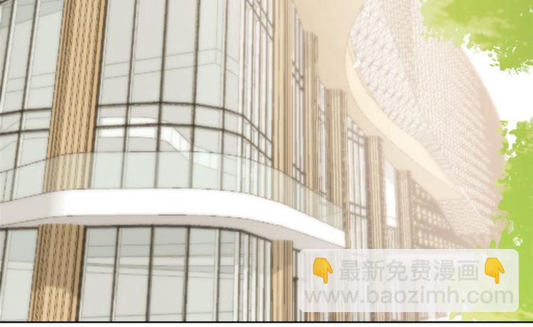 團寵大佬三歲半 - 第14話 多點真誠，少點套路(1/3) - 8