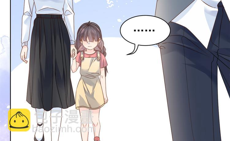 團寵大佬三歲半 - 第14話 多點真誠，少點套路(1/3) - 2