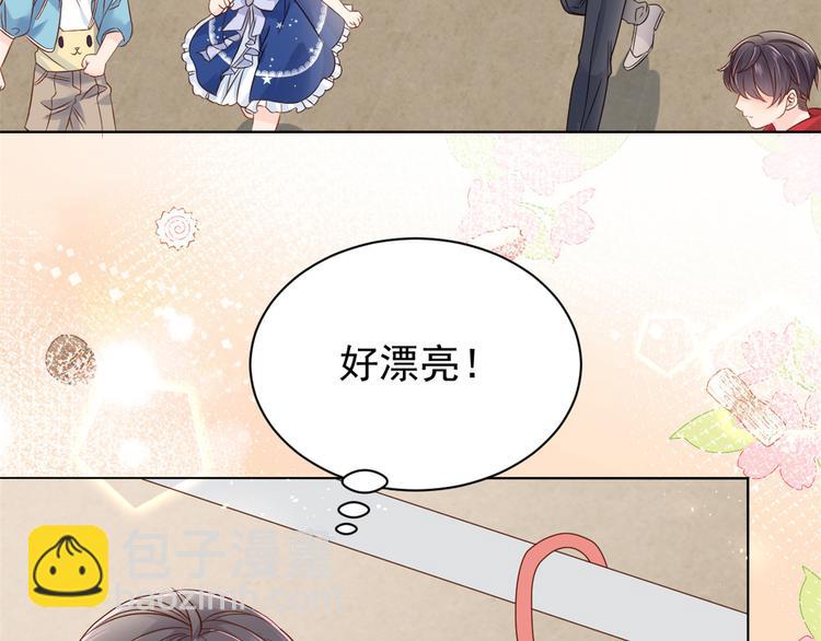 團寵大佬三歲半 - 第14話 多點真誠，少點套路(1/3) - 1