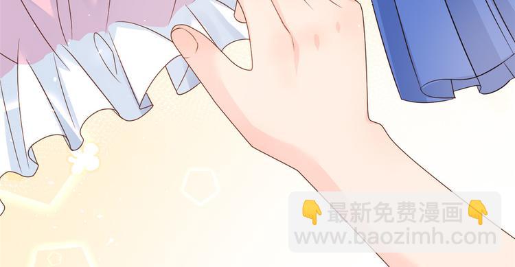 團寵大佬三歲半 - 第14話 多點真誠，少點套路(2/3) - 1