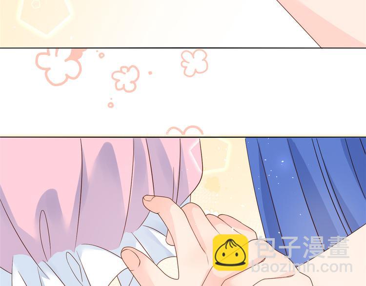 團寵大佬三歲半 - 第14話 多點真誠，少點套路(2/3) - 2