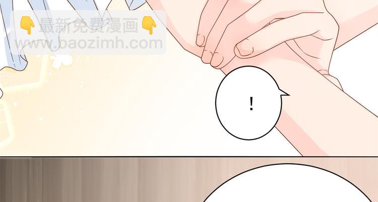 團寵大佬三歲半 - 第14話 多點真誠，少點套路(2/3) - 3