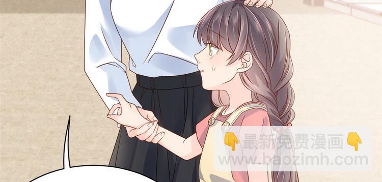 團寵大佬三歲半 - 第14話 多點真誠，少點套路(2/3) - 5