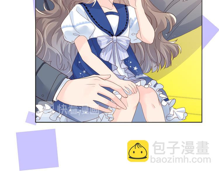 團寵大佬三歲半 - 第14話 多點真誠，少點套路(1/3) - 7