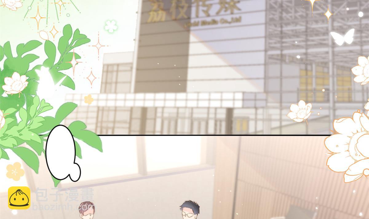 團寵大佬三歲半 - 第147話 那個人在停屍房？(1/3) - 2