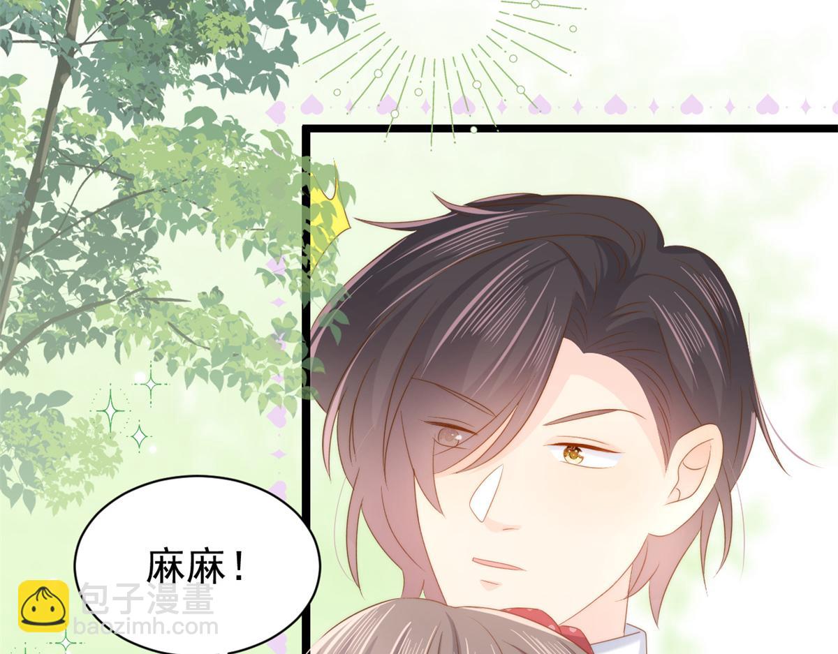 團寵大佬三歲半 - 第147話 那個人在停屍房？(2/3) - 2