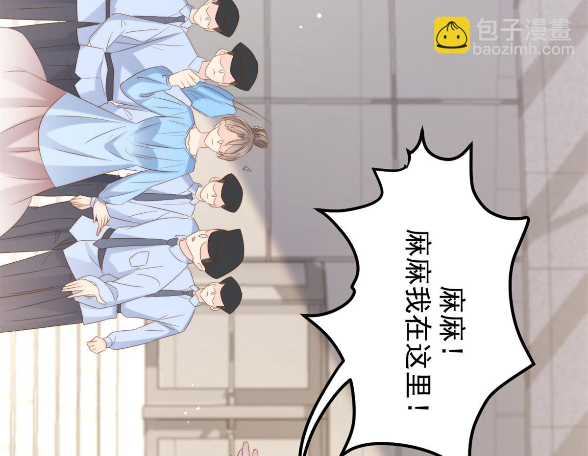 團寵大佬三歲半 - 第147話 那個人在停屍房？(2/3) - 5