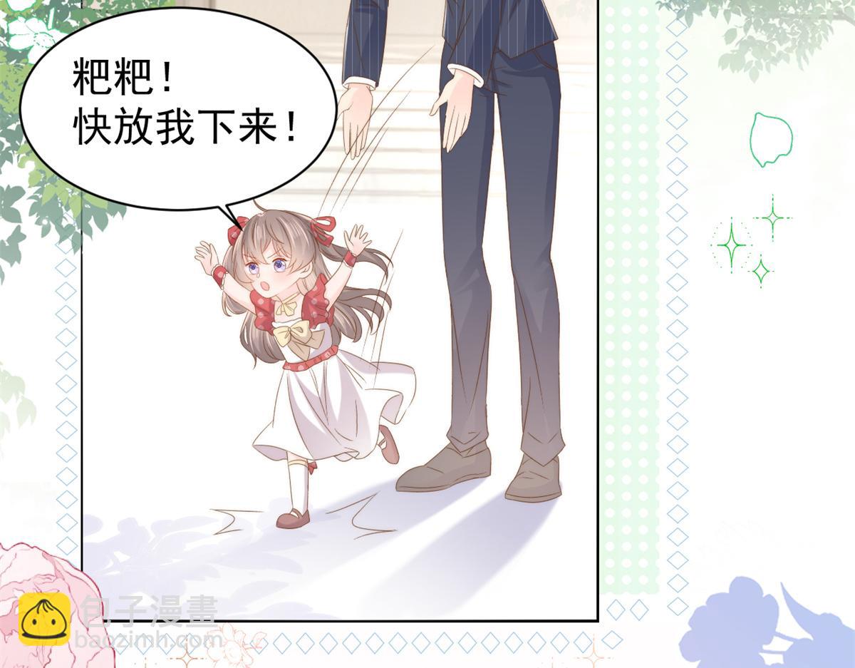 團寵大佬三歲半 - 第147話 那個人在停屍房？(2/3) - 3