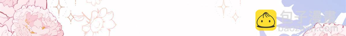 團寵大佬三歲半 - 第147話 那個人在停屍房？(2/3) - 4