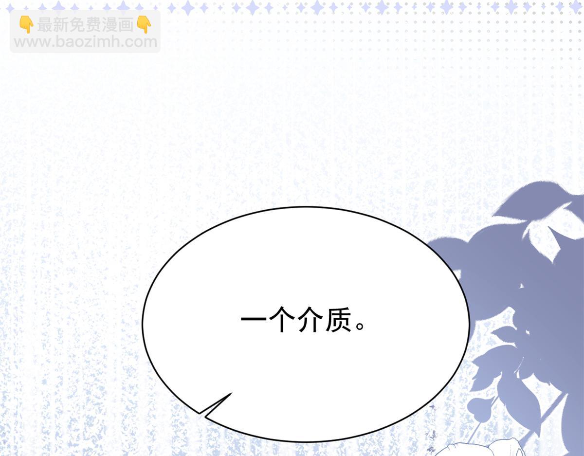 團寵大佬三歲半 - 第147話 那個人在停屍房？(2/3) - 1