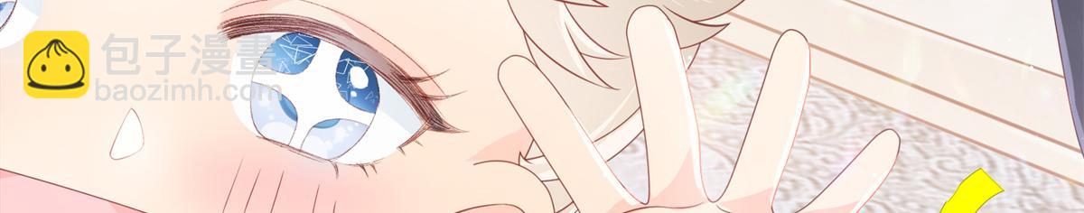 團寵大佬三歲半 - 第149話 別愛我，沒結果(1/3) - 3