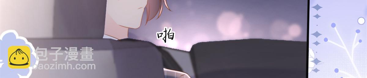 團寵大佬三歲半 - 第149話 別愛我，沒結果(1/3) - 6