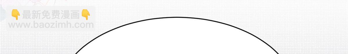 團寵大佬三歲半 - 第149話 別愛我，沒結果(2/3) - 2