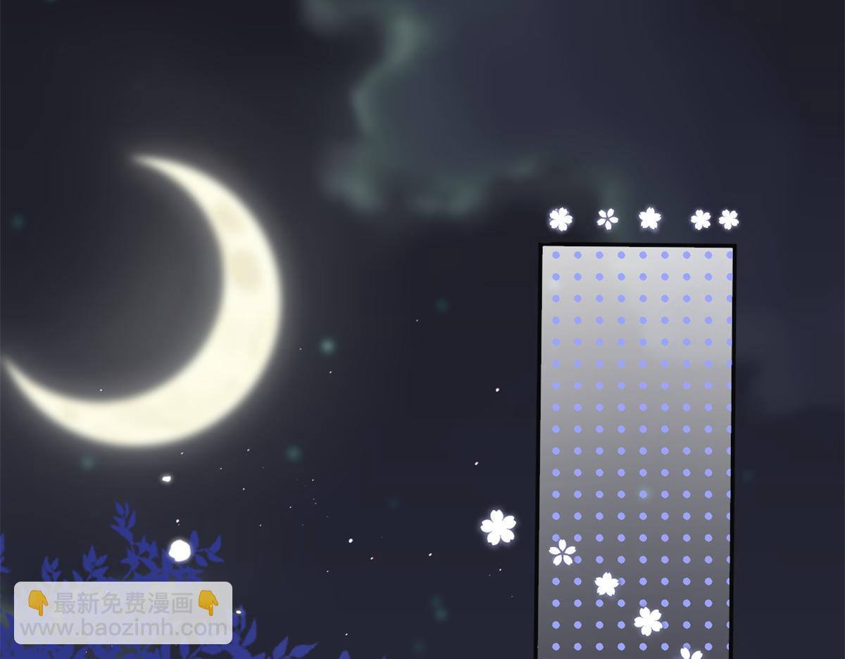 團寵大佬三歲半 - 第149話 別愛我，沒結果(2/3) - 1