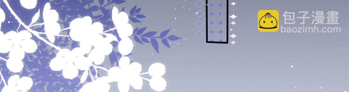 團寵大佬三歲半 - 第149話 別愛我，沒結果(2/3) - 2