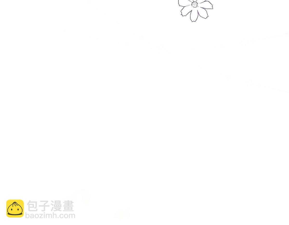 團寵大佬三歲半 - 第151話 怎麼這麼鹹！(3/3) - 3