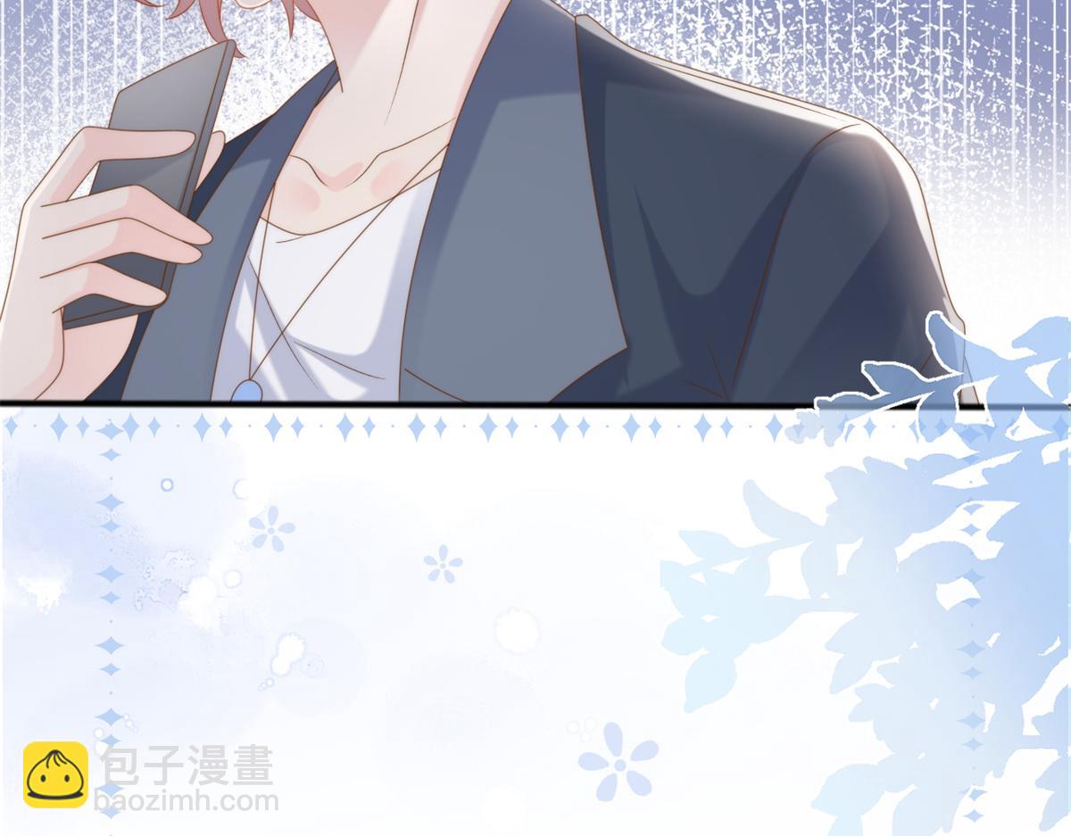 團寵大佬三歲半 - 第151話 怎麼這麼鹹！(3/3) - 1